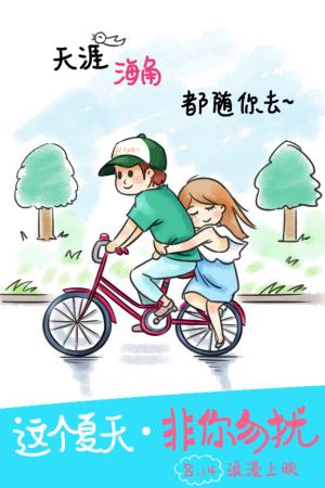 Fond du Lac成绩单